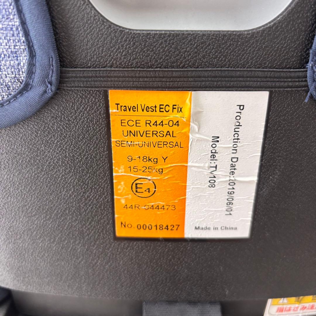 クリーニング済☆美品☆日本育児　トラベルベストEC　FIX　ISOFIX　デニム