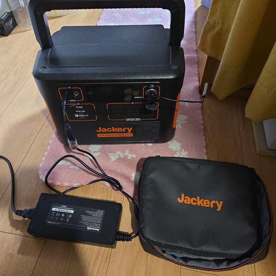Jackery ポータブルパワー1500