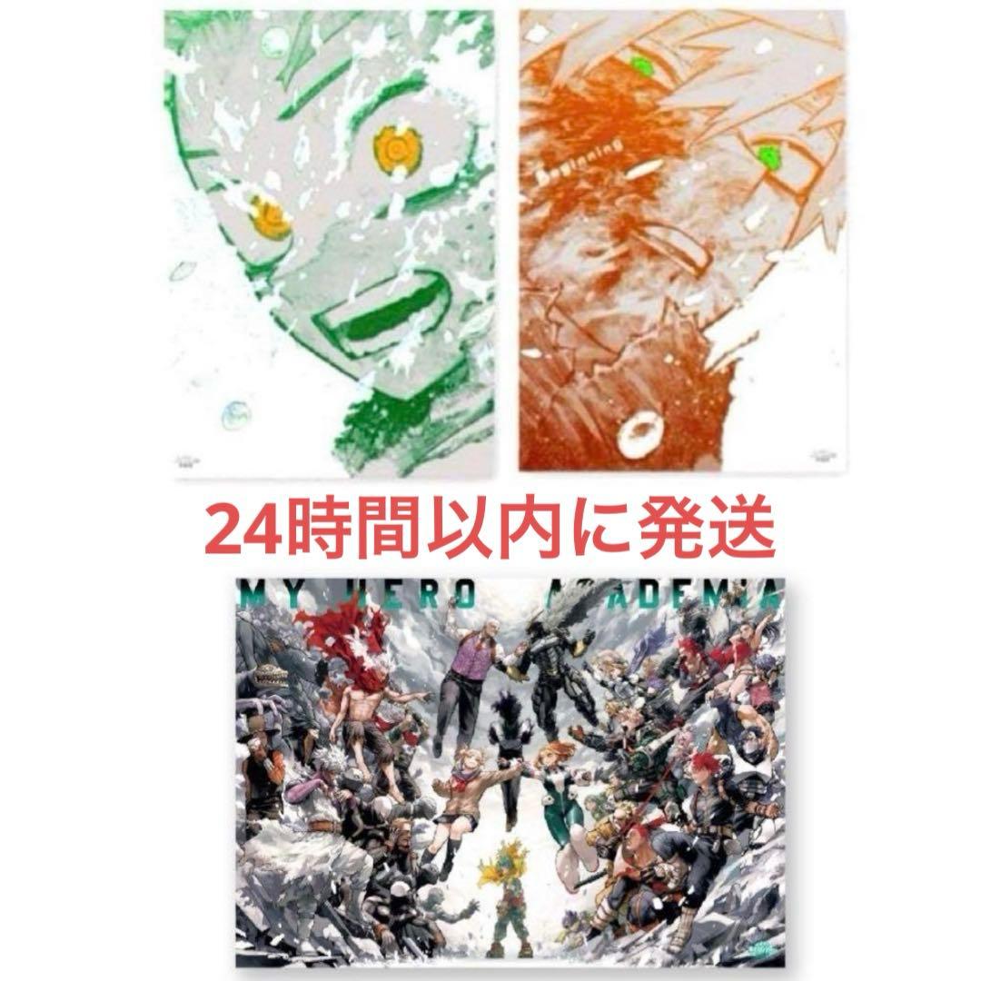 僕のヒーローアカデミア 原画展 ヒロアカ展 ポスター A2 B2 緑谷 爆豪