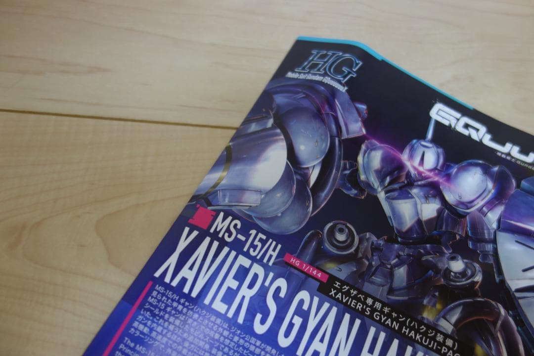 HGガンプラ GQuuuuuuX(ジークアクス)シリーズ 6体セット