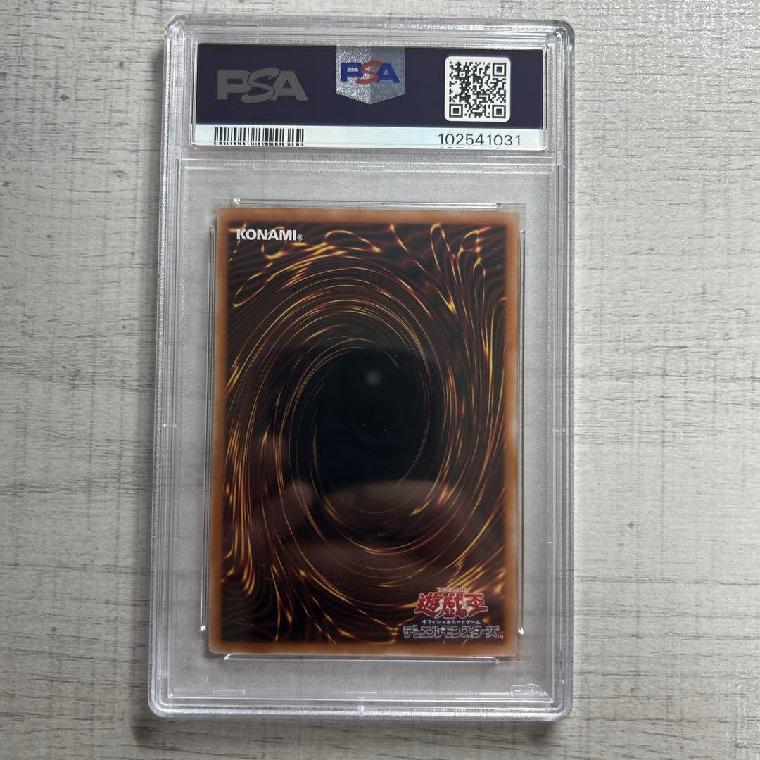 遊戯王　ブラックマジシャンガール　25th PSA8