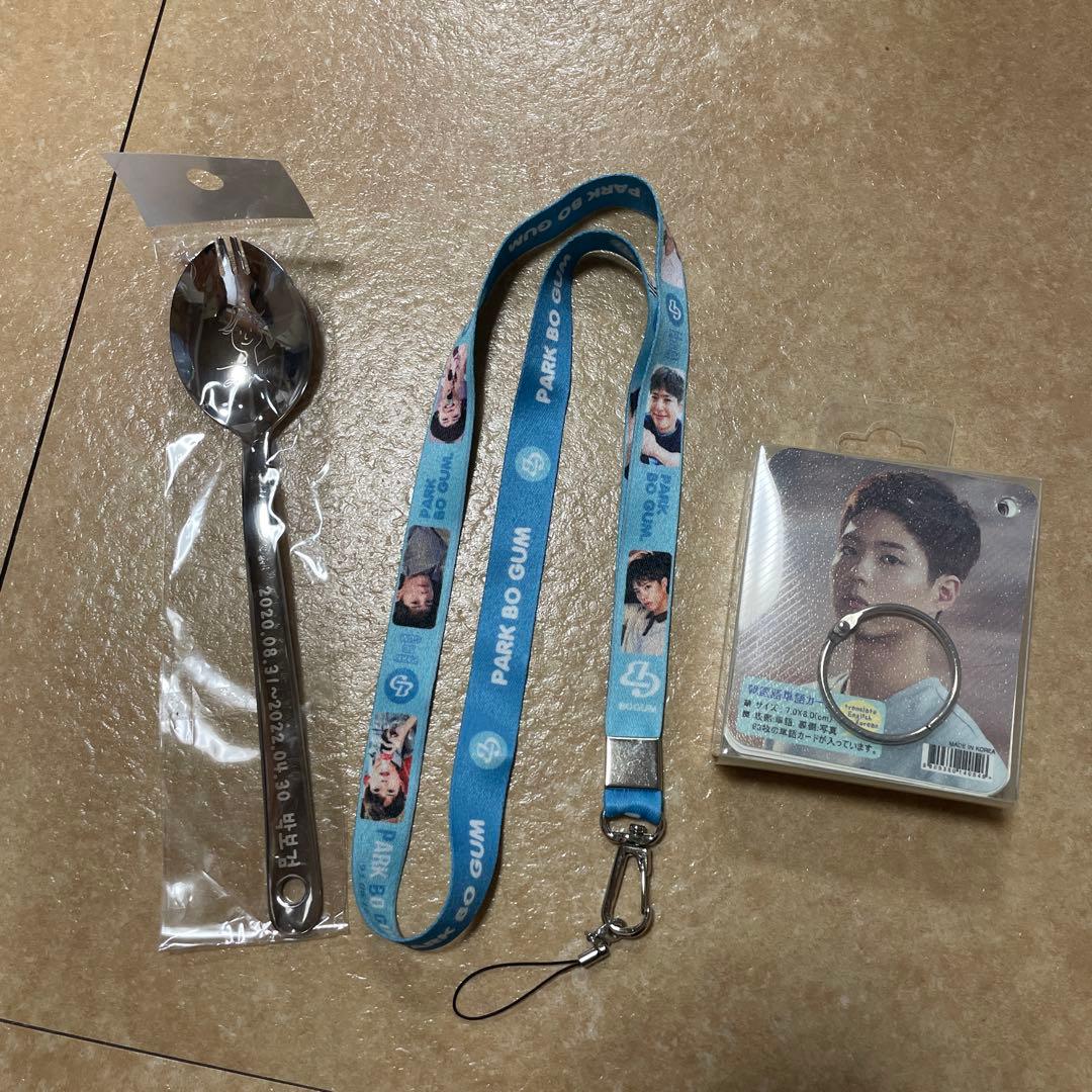 パク・ボゴム　Christmas Eve DVD とストラップ　スプーンその他