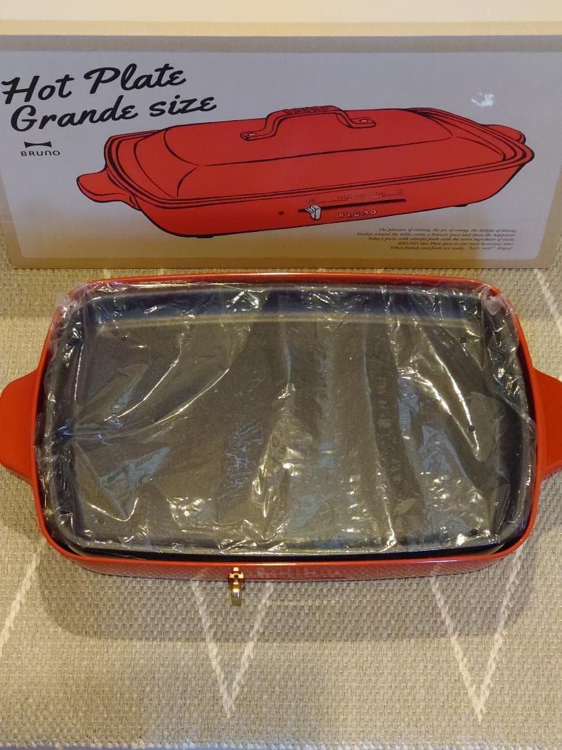 Bruno ホットプレート グランデサイズ(レッド)