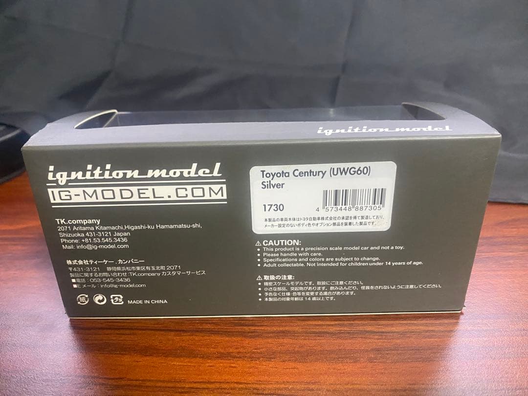 ignition model センチュリー　スケール:1/43