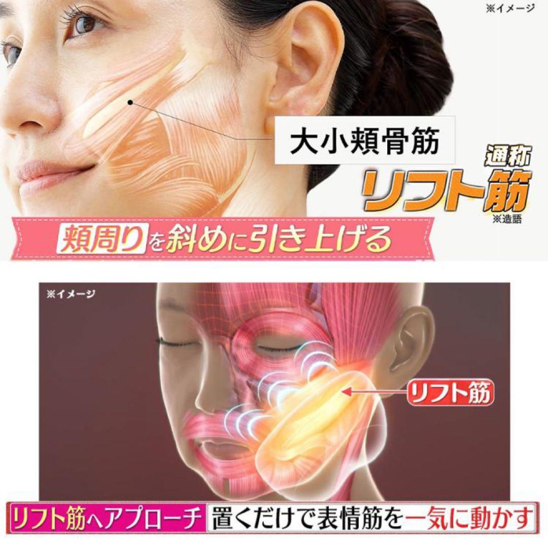 【新品・未使用】YAMAN 美顔器 YJFD1N ジェル美容液付き