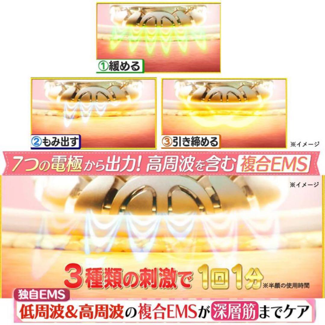 【新品・未使用】YAMAN 美顔器 YJFD1N ジェル美容液付き