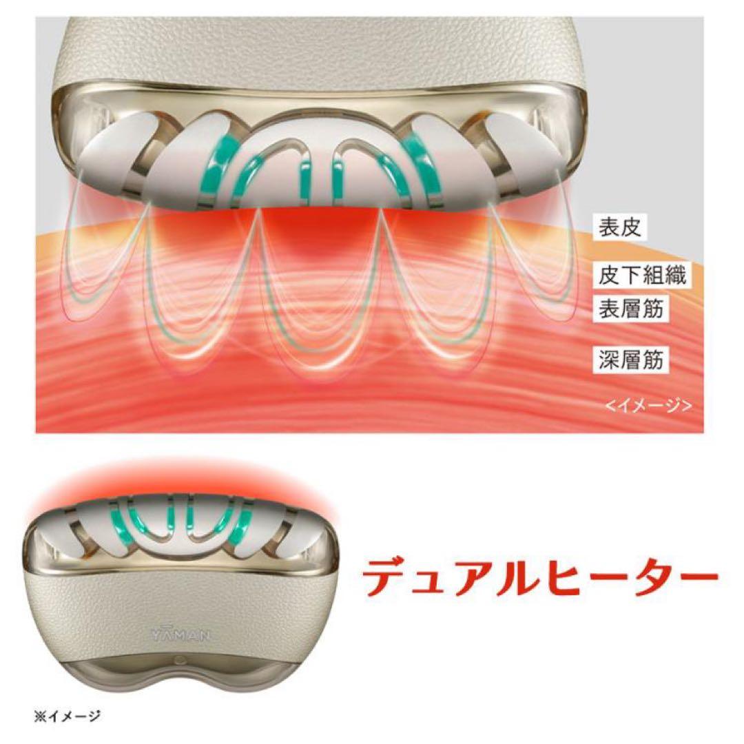 【新品・未使用】YAMAN 美顔器 YJFD1N ジェル美容液付き