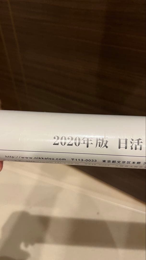 日活・石原裕次郎 2020年版 壁掛けカレンダー