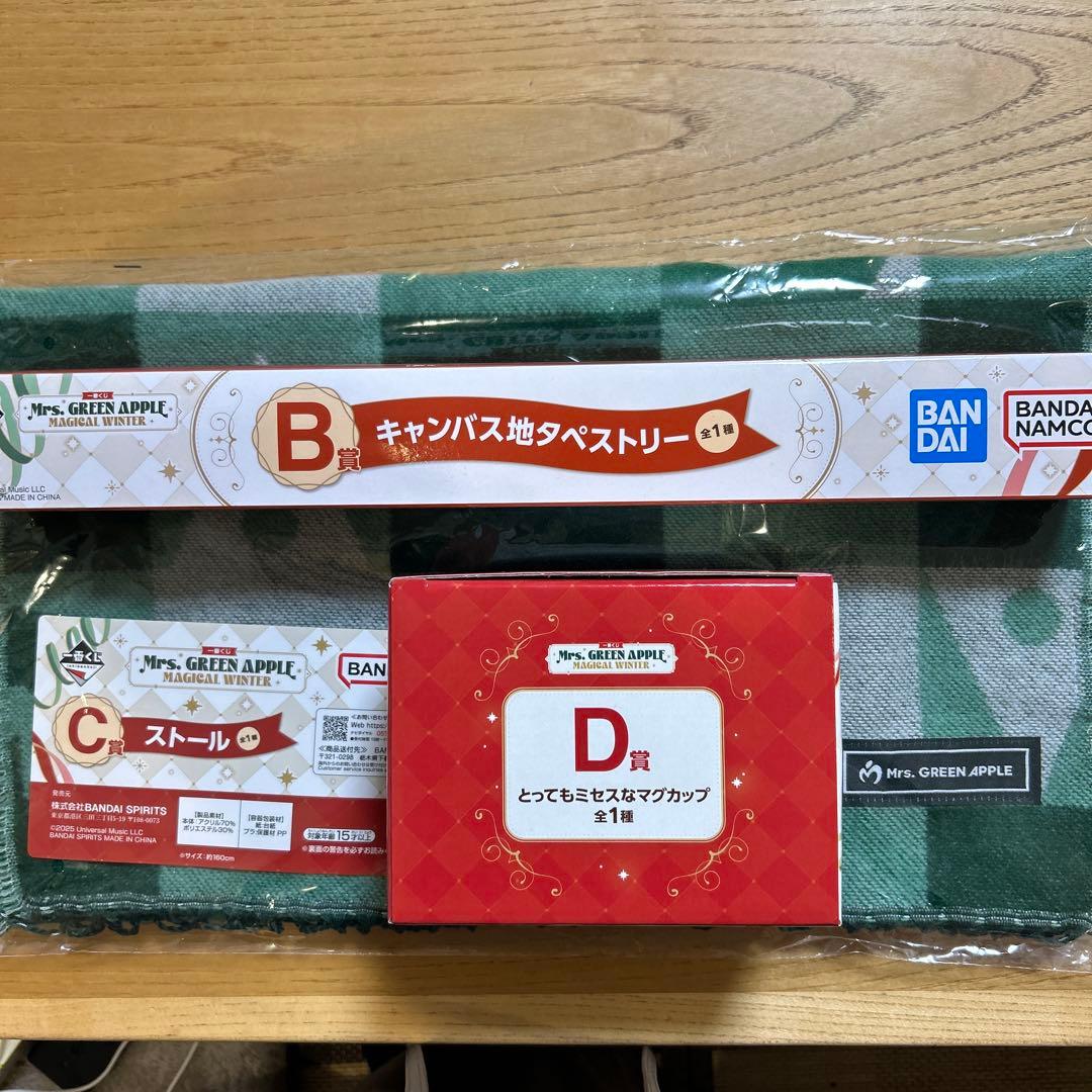 Mrs. GREEN APPLE 一番くじB賞C賞D賞おまとめ
