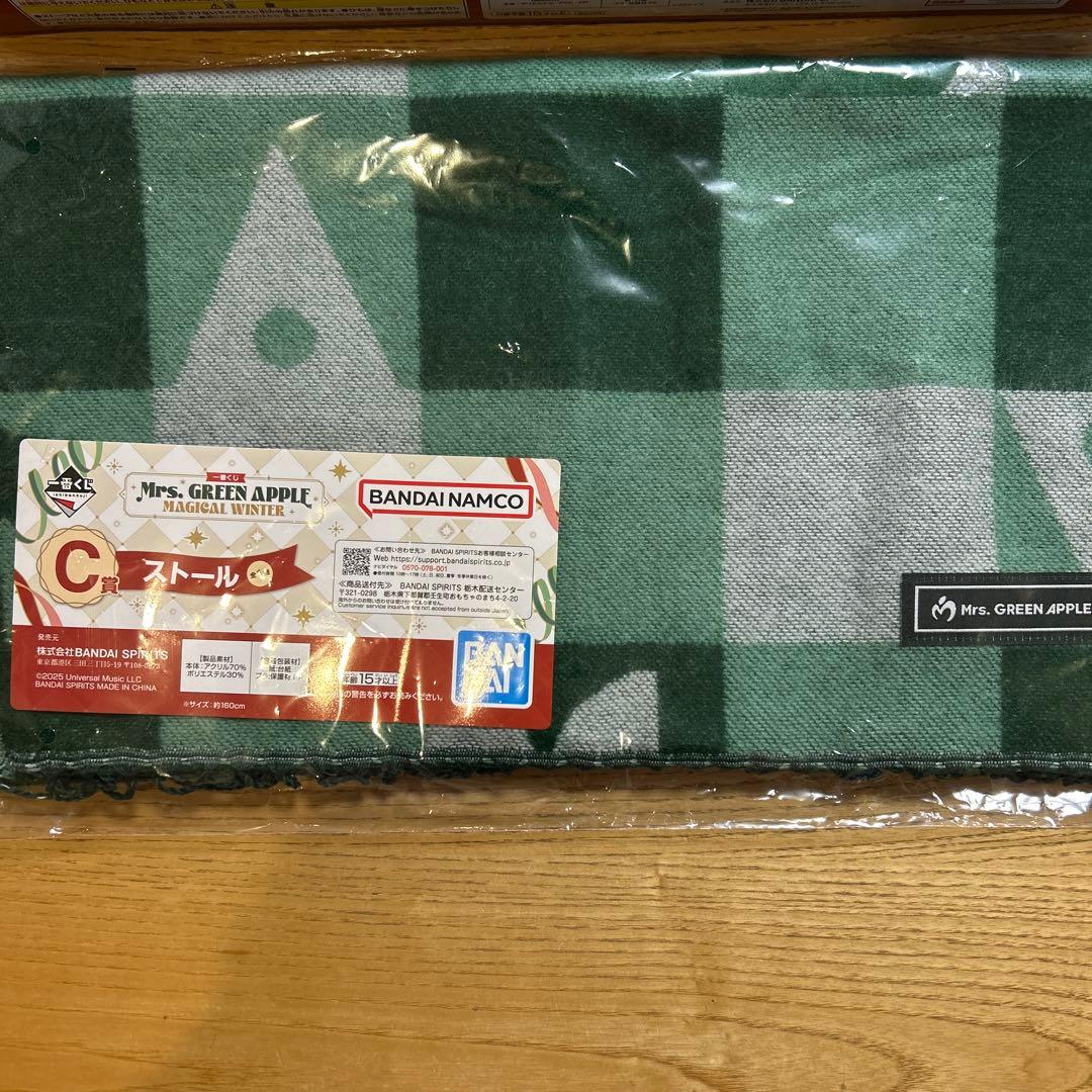 Mrs. GREEN APPLE 一番くじB賞C賞D賞おまとめ