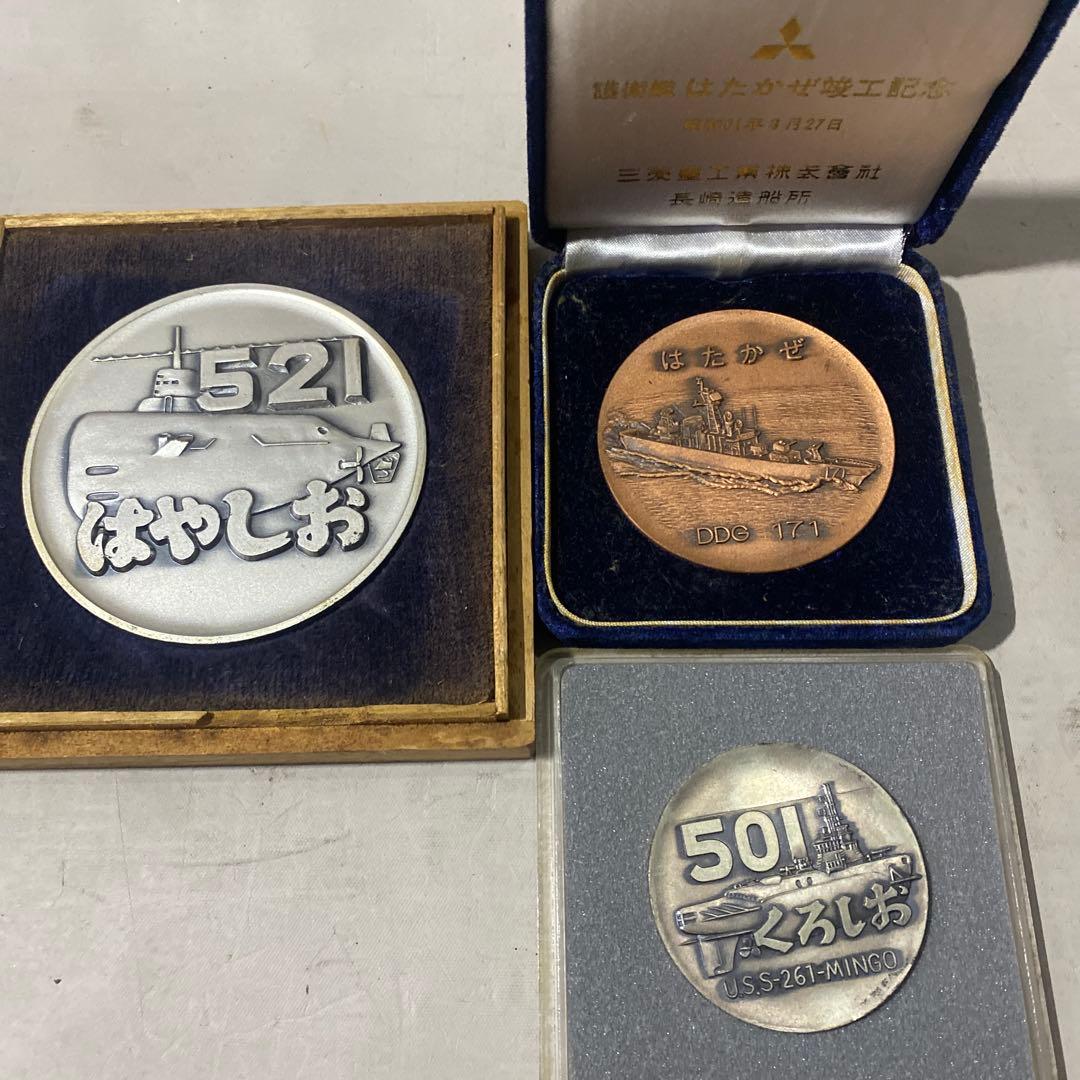 日本国海上自衛隊潜水艦退役記念品メダル カフツ タイピン　まとめ売り