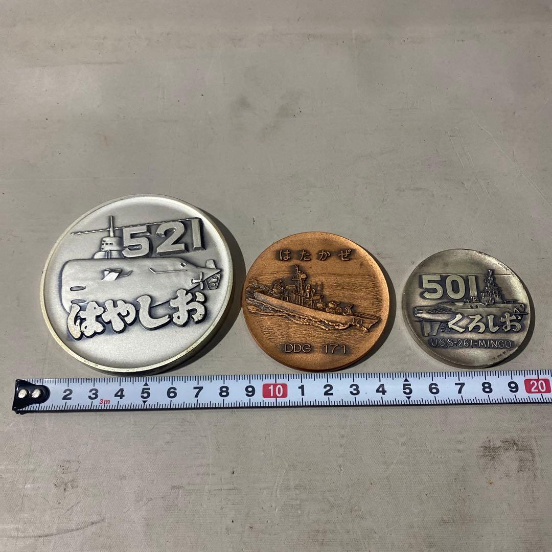 日本国海上自衛隊潜水艦退役記念品メダル カフツ タイピン　まとめ売り