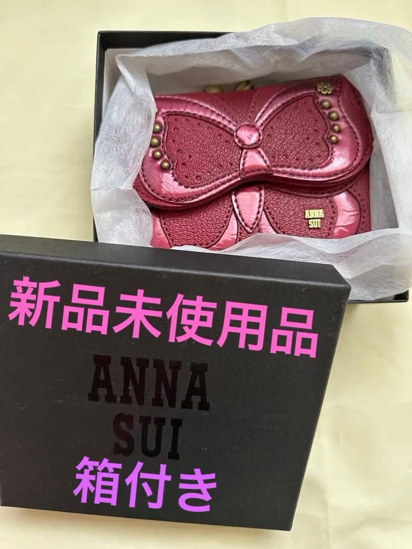 ANNASUI アナスイ 二つ折り財布 蝶 山羊革 ボルドー 新品 タグ付き
