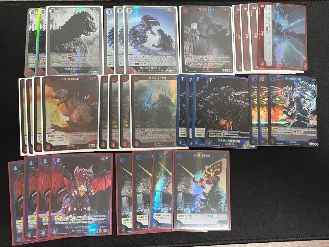 ゴジラカードゲーム まとめ売り