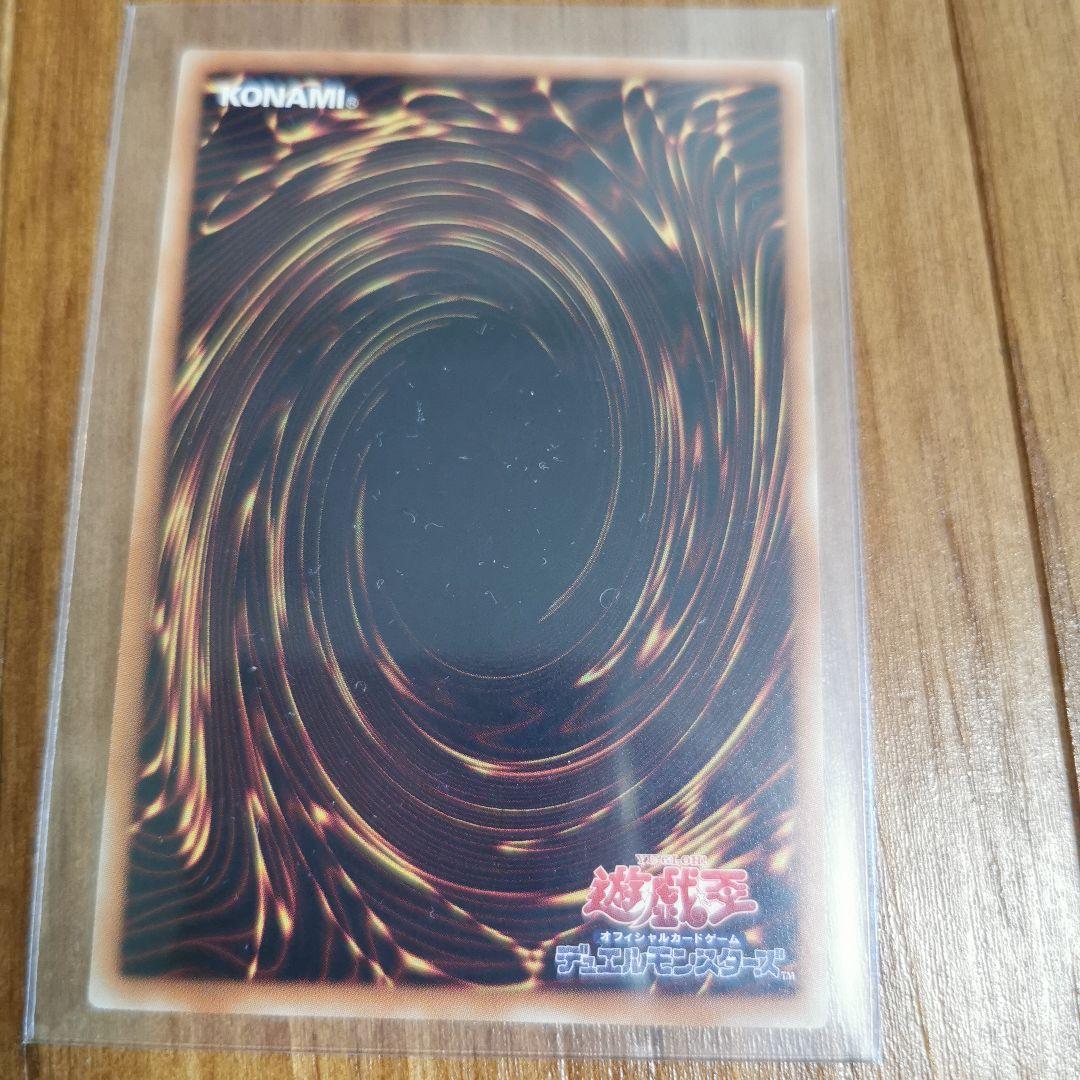 遊戯王　WCS2015　ブルーアイズホワイトドラゴン　BLUE EYES