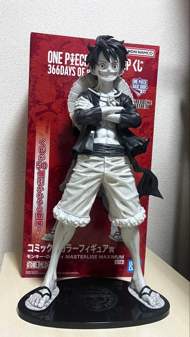 ワンピースベースショップ くじ ルフィ フィギュア コミックスカラー