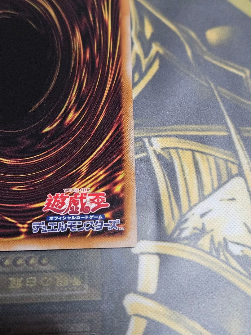 魔術師の弟子 ブラックマジシャンガール 光の黄金櫃 25thシークレットレア