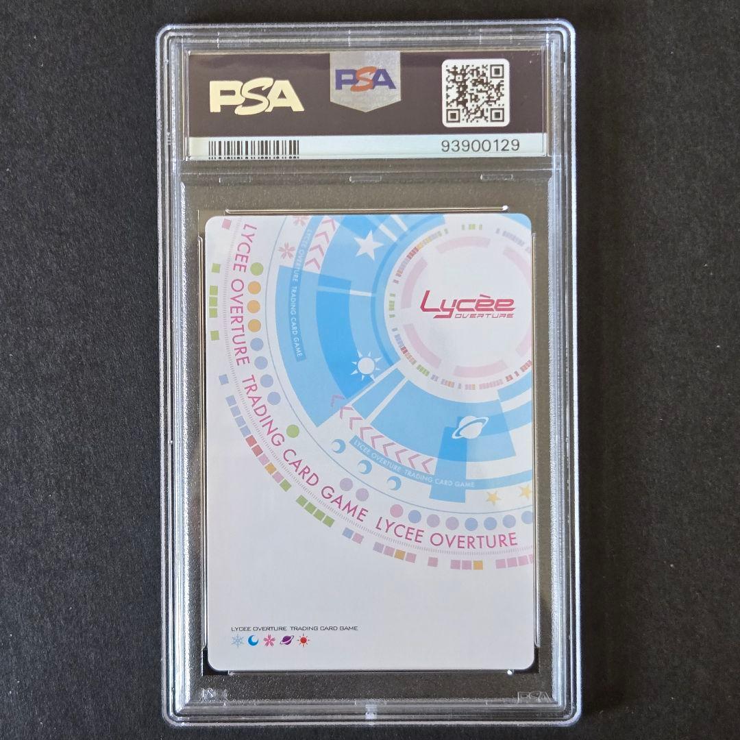 SP 恋を知った恋人 蔦町 ちとせ(サイン入り) PSA10