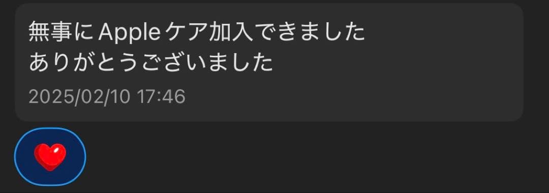 ラスト1点【新品×特典2点】③iPad Air (M2) 11 インチ128GB