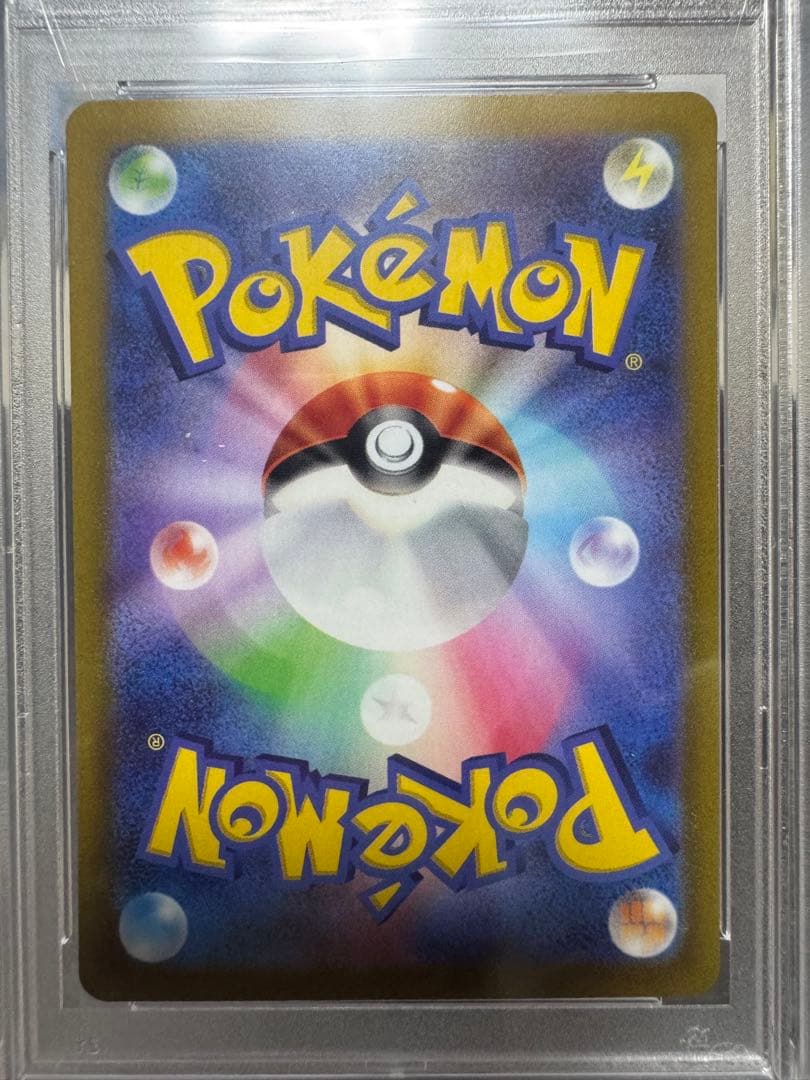 ポケモンカード　psa10まとめ売り　引退品