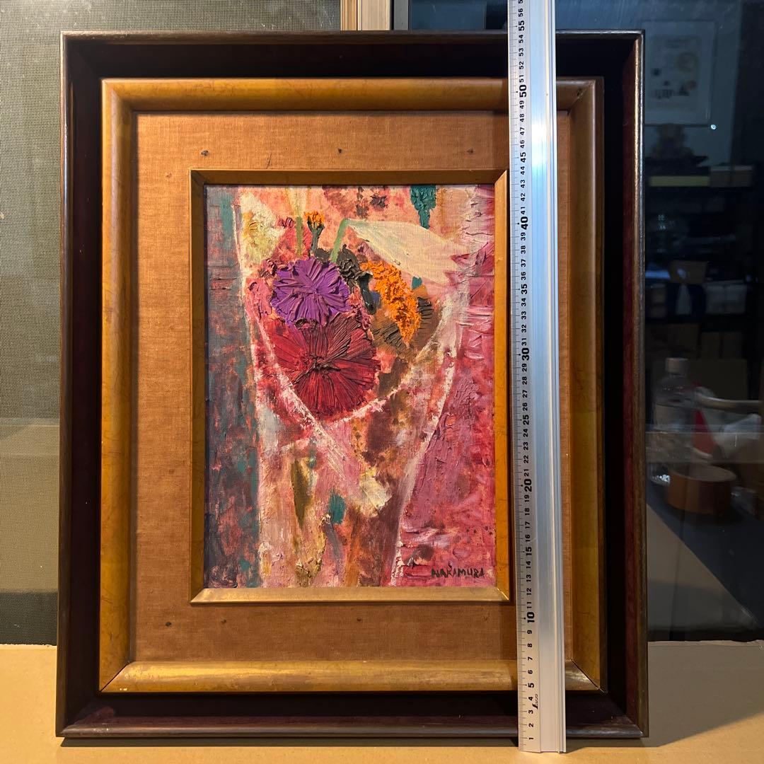 中村善種　油絵　佳作