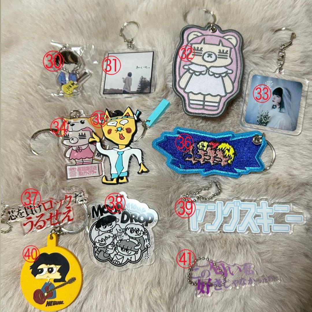 邦ロックキーホルダー