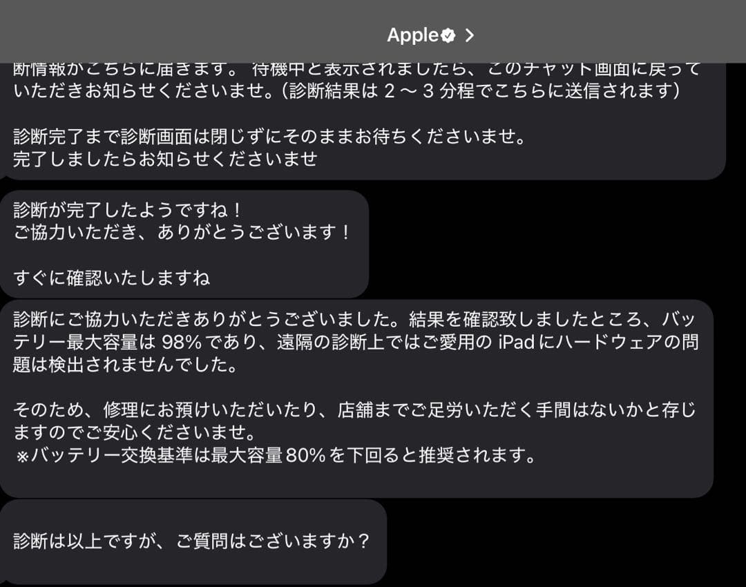 【値下中】Apple iPad Air （第5世代）64GB +アクセサリー