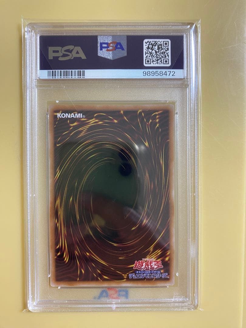 【PSA10】　遊戯王　聖域に仕えし練達の魔導士