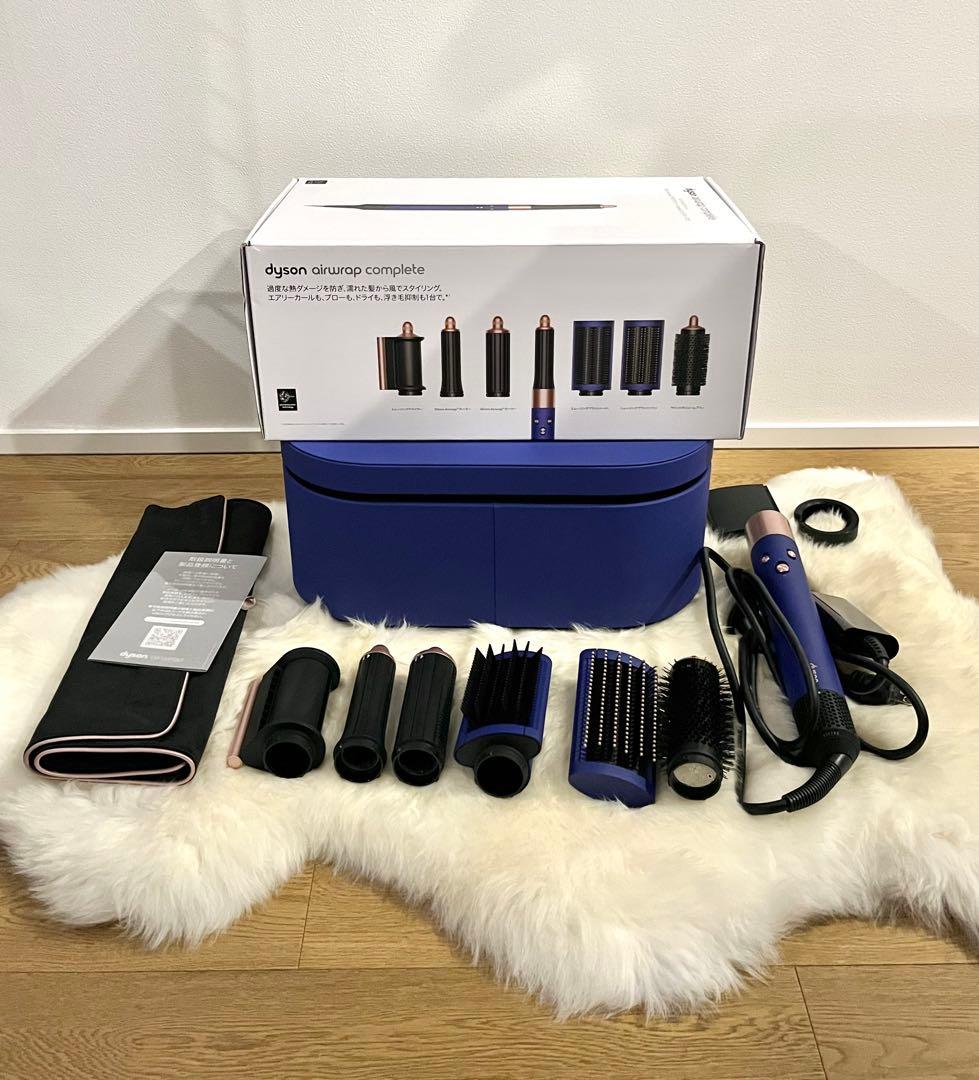 美品　ダイソン エアラップ マルチスタイラー ビンカブルー／ロゼ