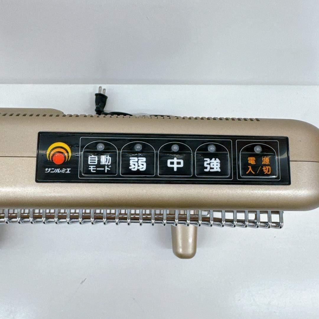 【美品】サンルミエ エクセラ7 N700L-GR 遠赤外線ヒーター