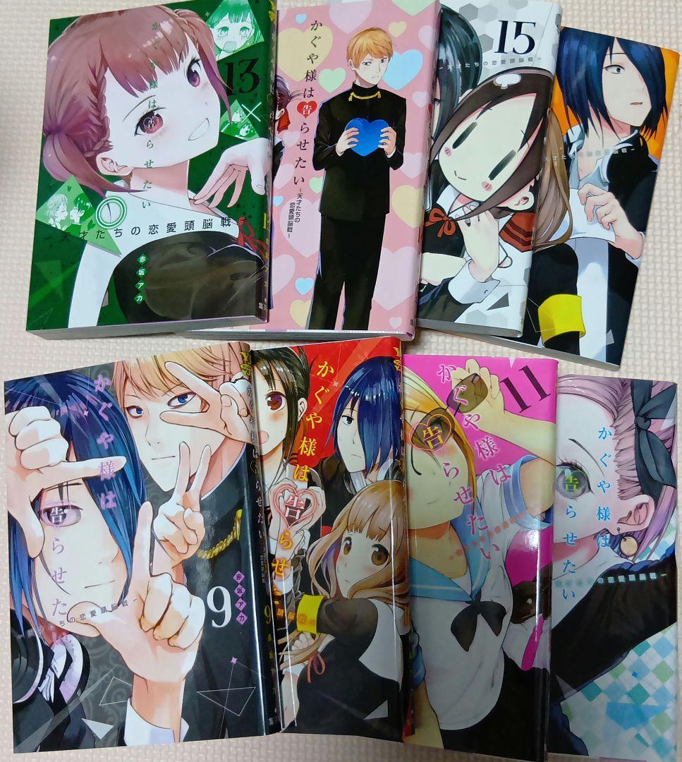 かぐや様は告らせたい　全28巻＋その他3種　合計37冊セット　赤坂アカ