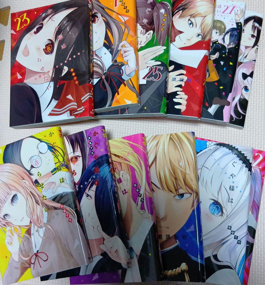 かぐや様は告らせたい　全28巻＋その他3種　合計37冊セット　赤坂アカ