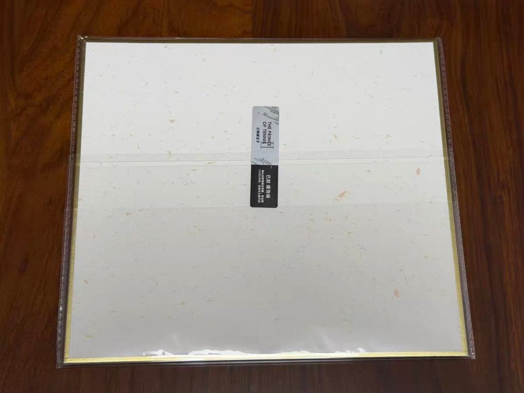 新テニスの王子様　色紙　不二周助