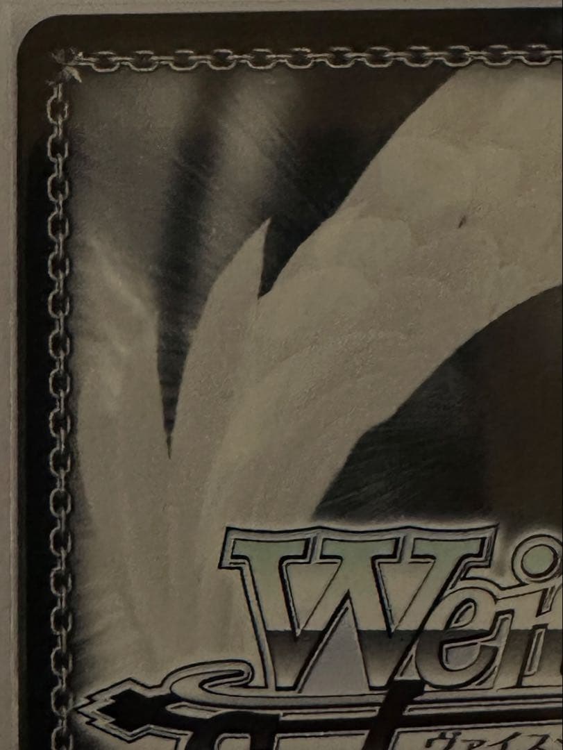 ヴァイスシュヴァルツ 未来へ一緒に 星街すいせいSSP