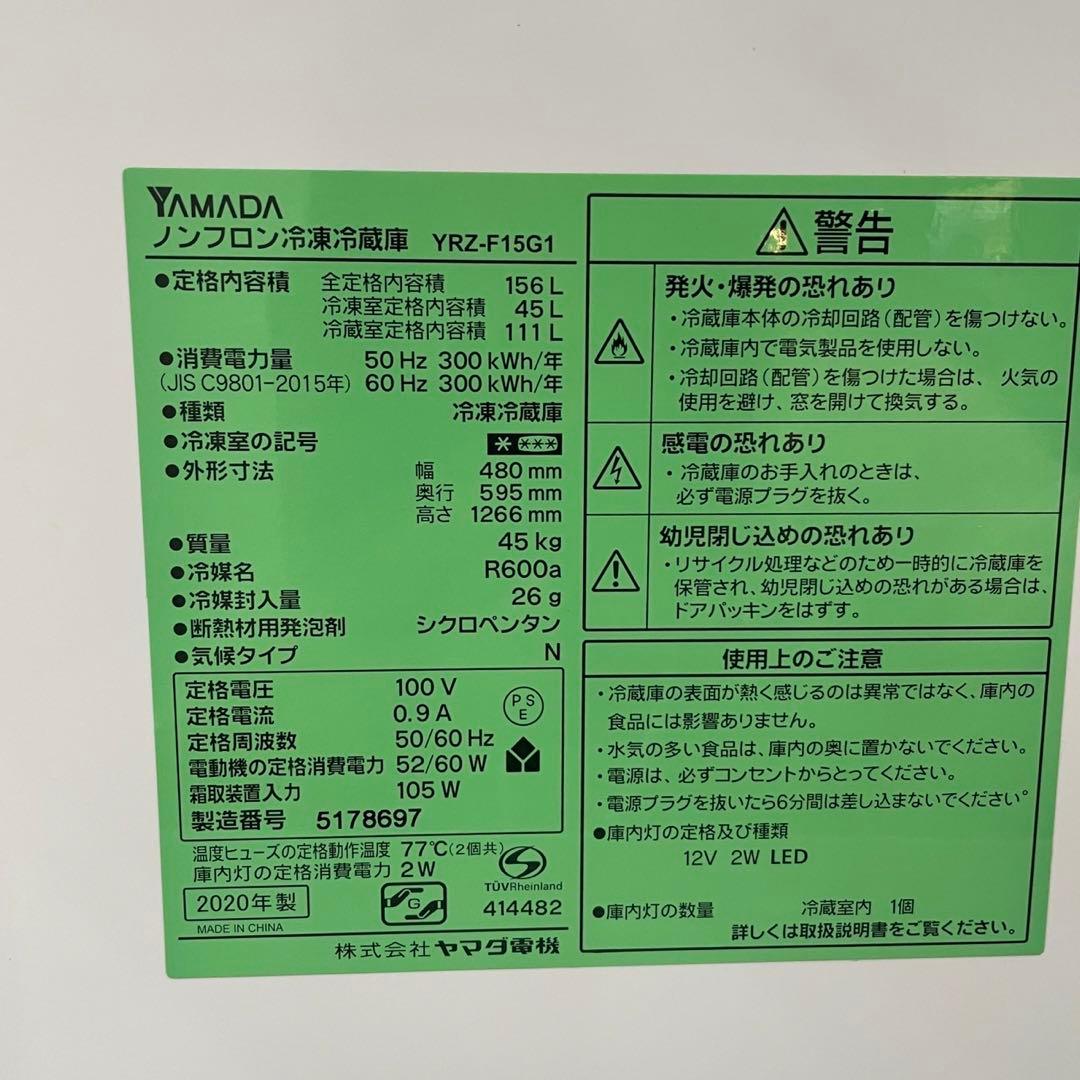 ★187 家電３点セット 冷蔵庫 洗濯機 レンジ50Hz専用 安い 設置無料
