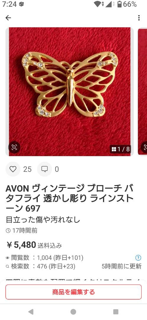 ブローチ イヤリング 水牛 彫刻 花 楕円ツイスト D2＆963 627 697