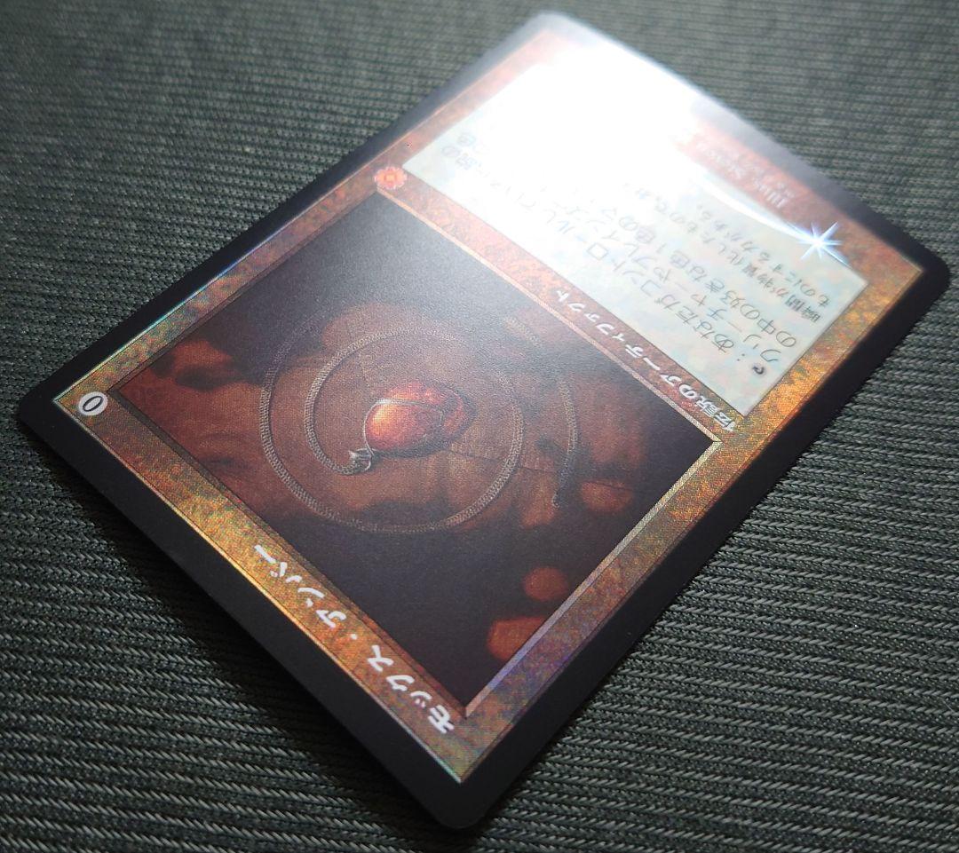 mtg 超稀少 セトブ産 FOIL モックスアンバー 旧枠 brr bro