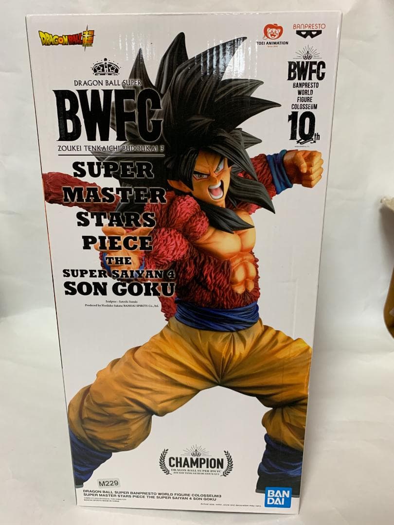 ⭐新品⭐ BWFC SMSP 超サイヤ人4 孫悟空 M229