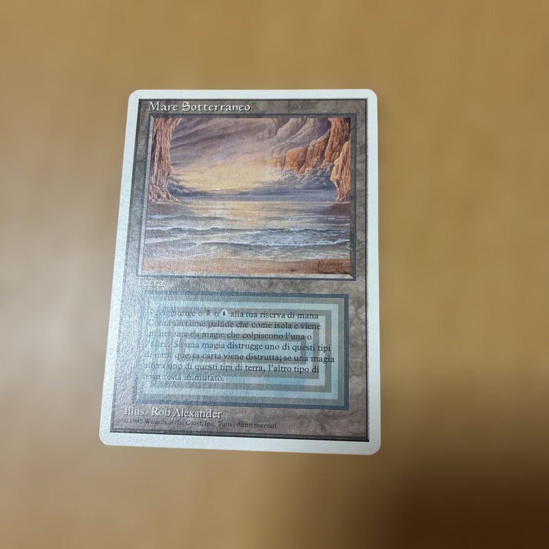 MTG Underground Sea イタリア語