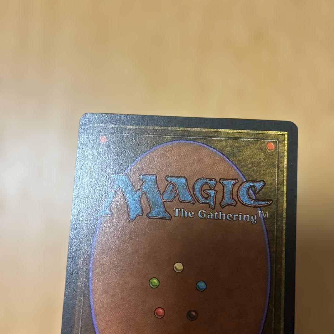 MTG Underground Sea イタリア語