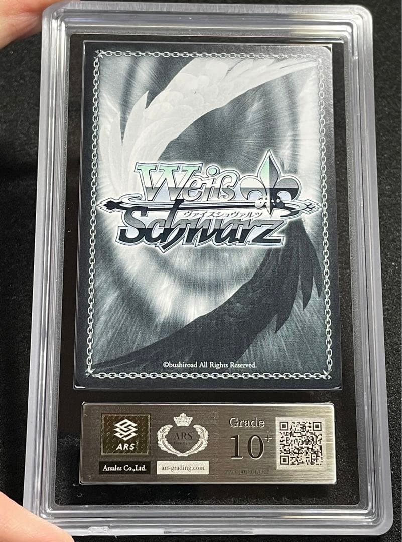 【ARS鑑定10＋】未来へと踏み出す一歩　宝鐘マリン　SP サイン