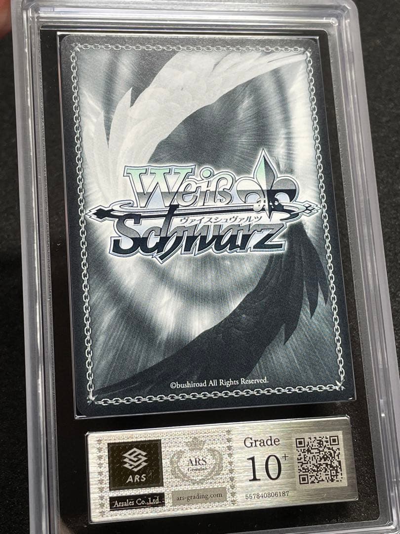 【ARS鑑定10＋】未来へと踏み出す一歩　宝鐘マリン　SP サイン