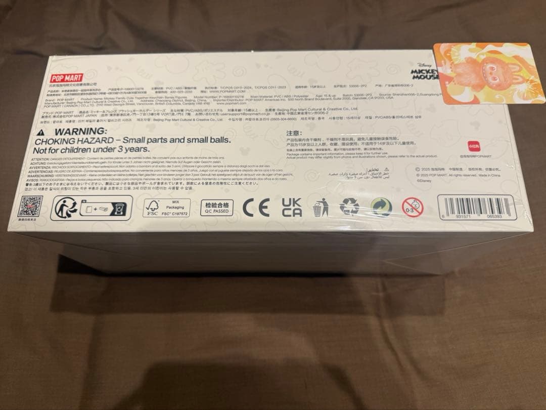 レシート画像あり ミッキーファミリー アソートBOX