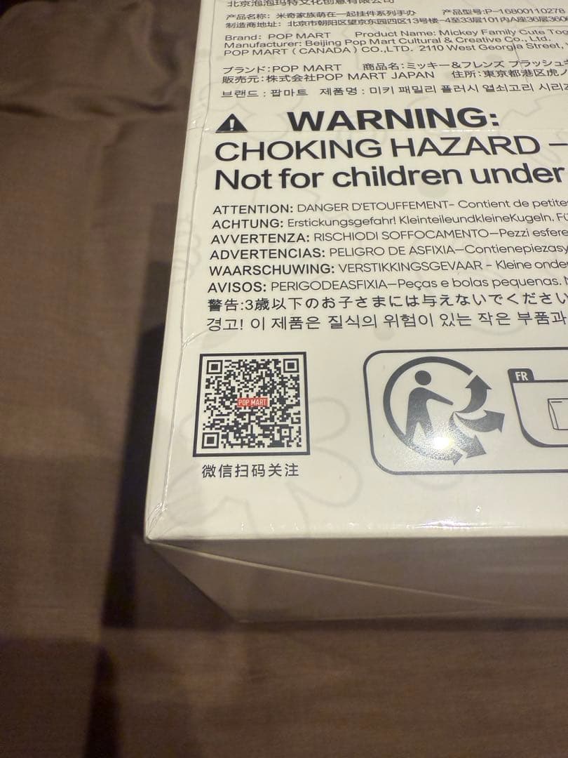 レシート画像あり ミッキーファミリー アソートBOX