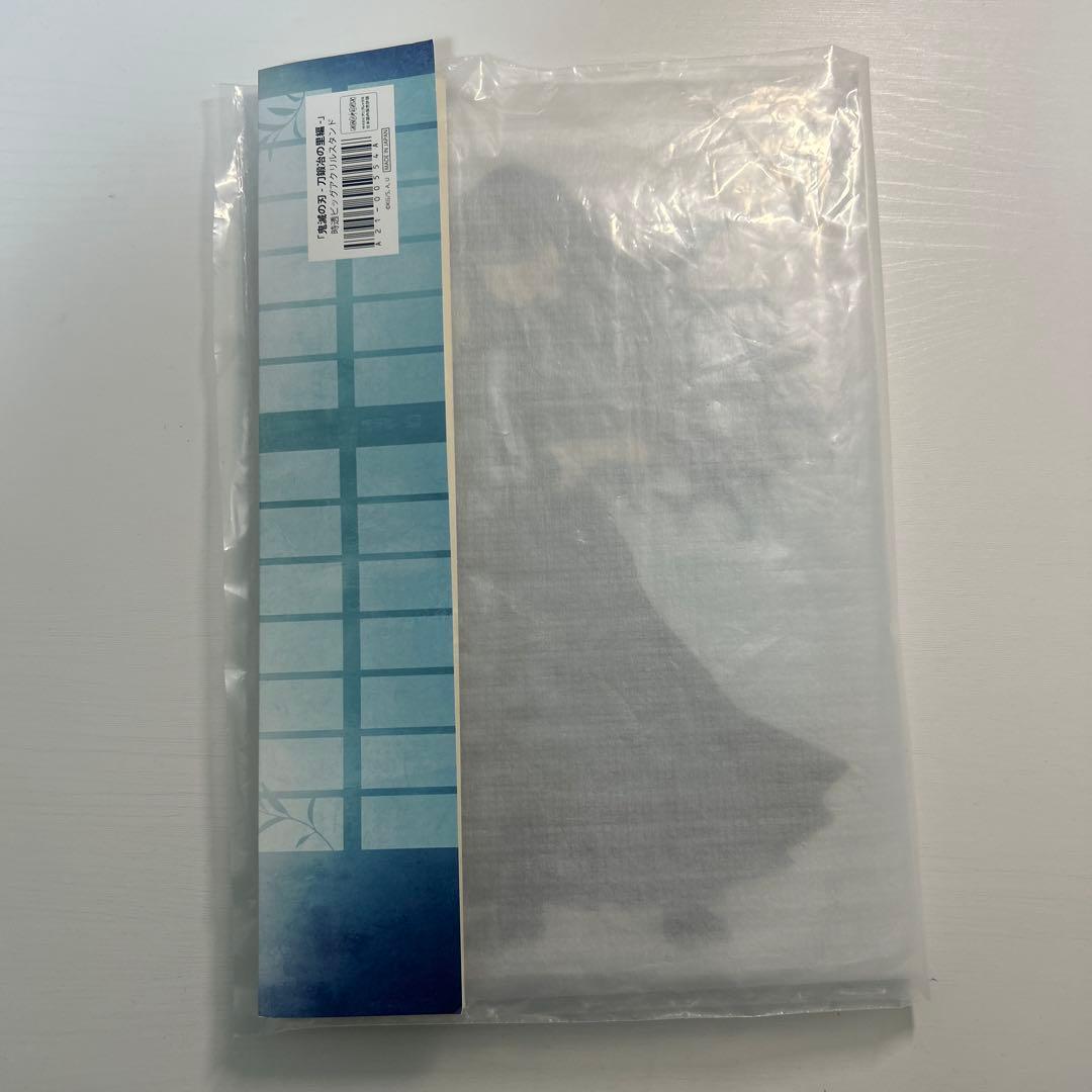 時透無一郎 ティザービジュアル アクリルスタンド