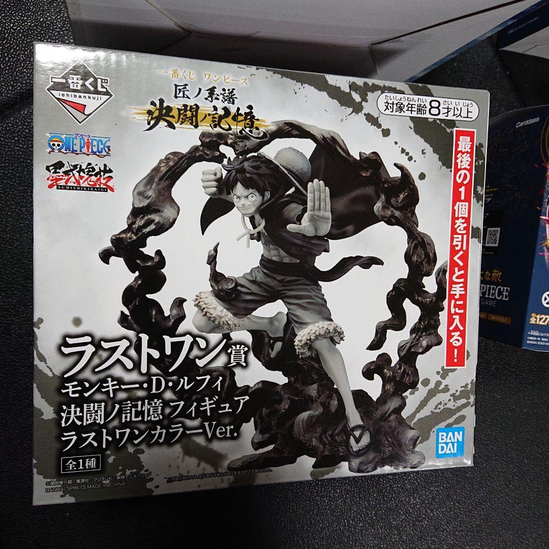 ワンピース強大な敵2ボックス頂上決戦1ボックス、フィギュア　未開封シール付き
