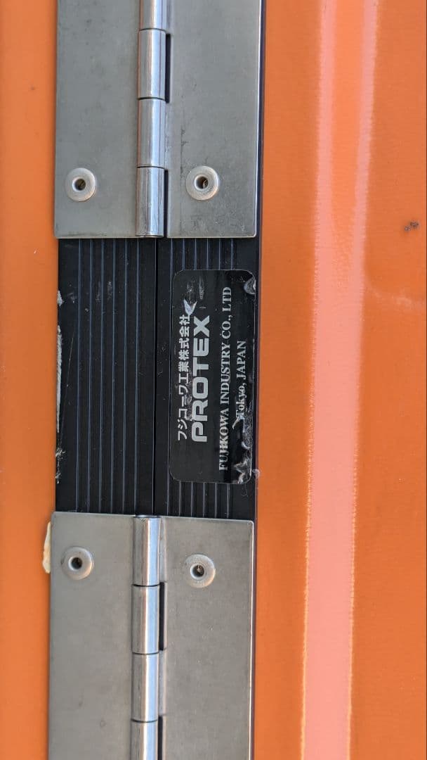 CR-7000 PROTEXプロテックス　コンテナ　オレンジ