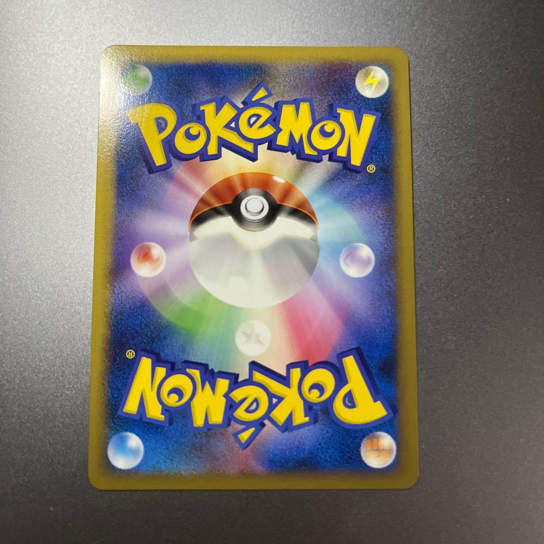 サンダース レジェンド ミラー