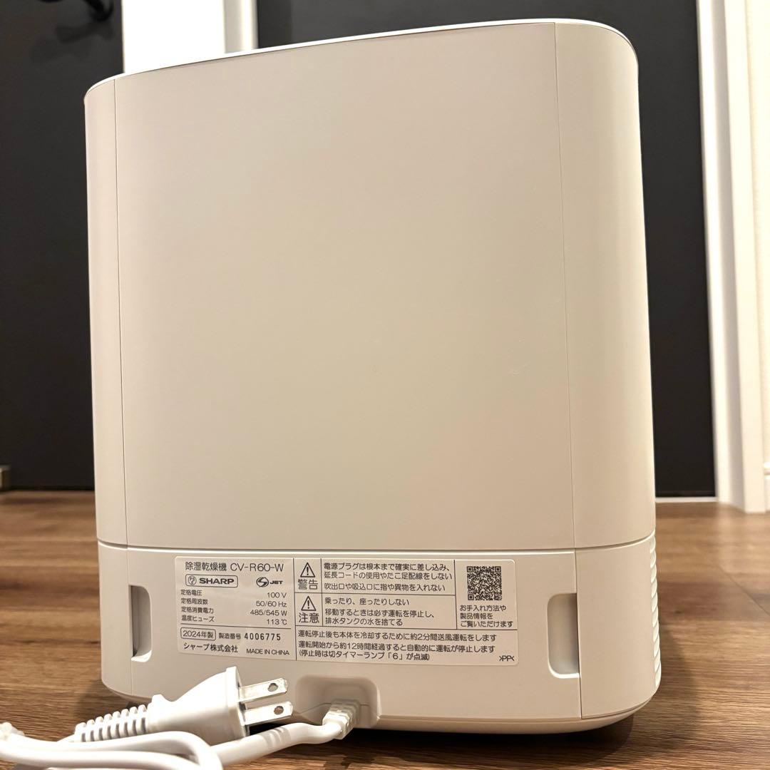 SHARP 除湿機 ホワイト　cv-r60 デシカント方式