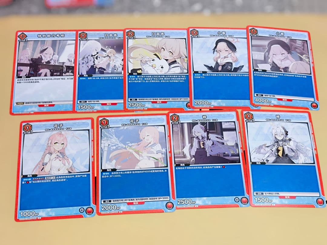 Yamabikoさま専用